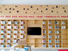 圖書館展廳